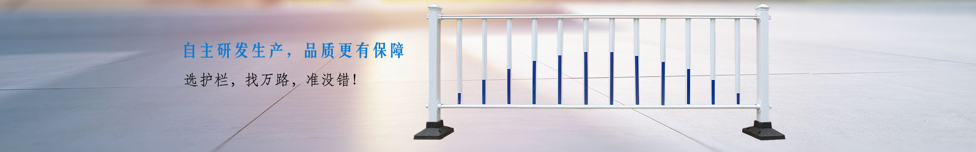 內(nèi)頁(yè)banner2 內(nèi)頁(yè)banner2